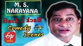 MS Narayan | Back to Back | Comedy Scenes - 2 | ETV Cinema