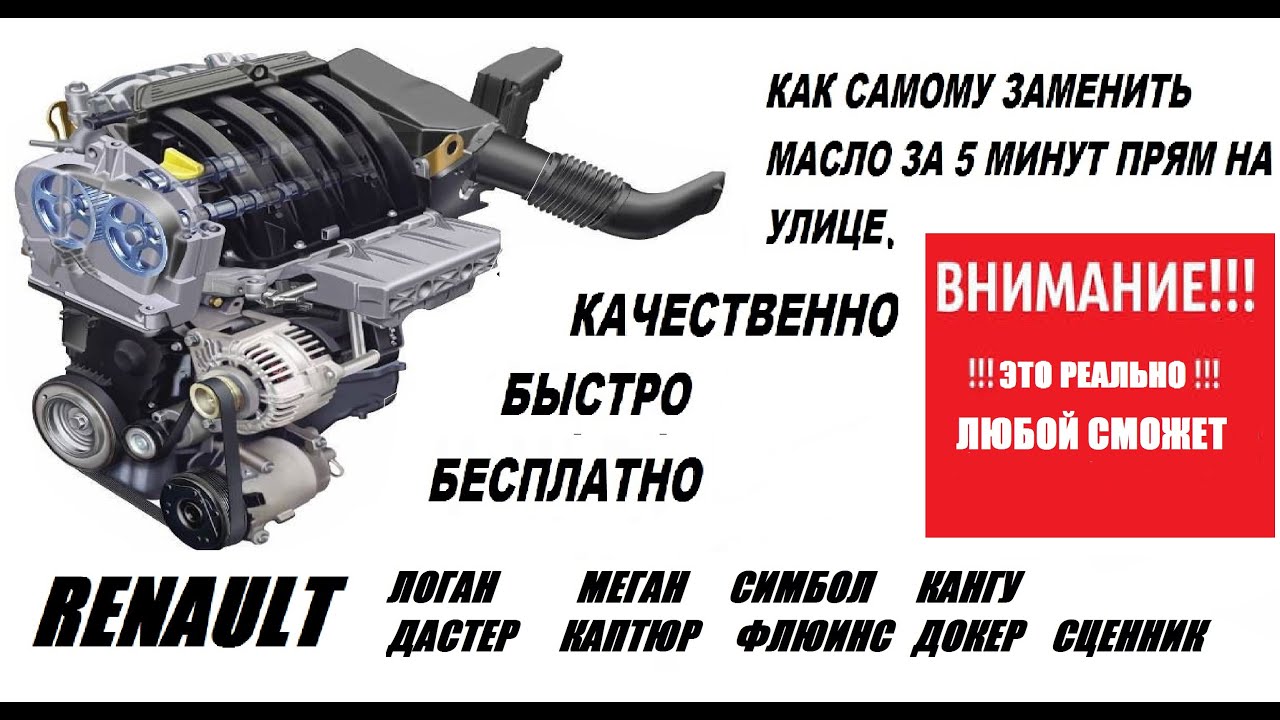 Замена масла хавал ф7