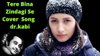 Tere Bina Zindagi Se I Kishore Lata I R.D.Burman I Gulzar I Aandhi (1975) I Cover Song  I dr.kabi