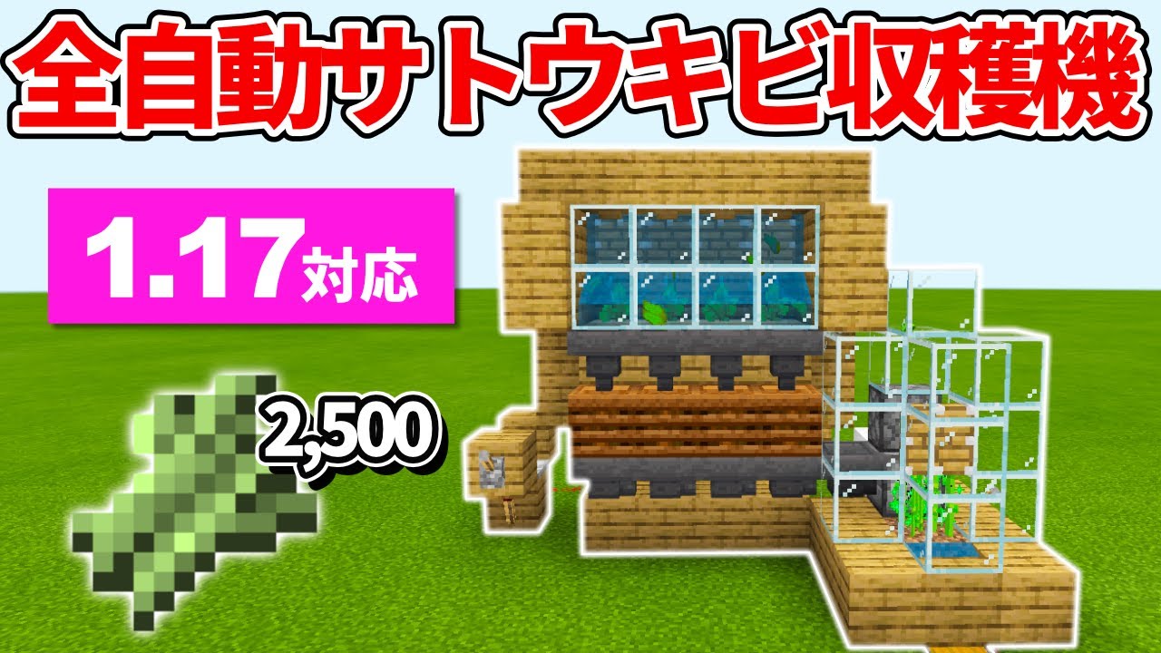 Estadisticas En Youtube Para El Video マイクラ統合版 マグマに道を作る ネザー道路整備装置の作り方 Pe Ps4 Switch Xbox Win10 Ver1 16 Noxinfluencer