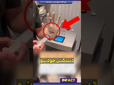 این مرد ثابت کرد که گاز اوزون چقدر میتونه خطرناک باشه