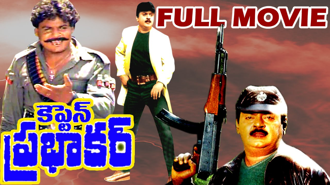 Captain Prabhakar Telugu Full Movie   Vijayakanth Ramya Krishna   V9videos