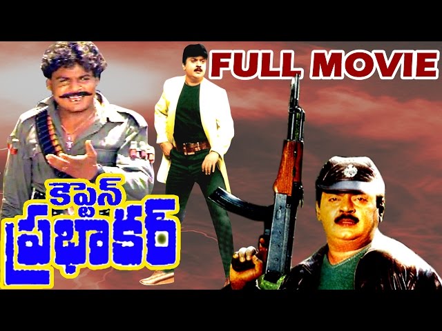 Captain Prabhakar Telugu Full Movie - Vijayakanth, Ramya Krishna - V9videos  - YouTube