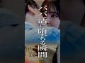 現代の女性が抱える問題...#ショートドラマ #不倫 #パパ活 #パトロンデート #million#ドラマ