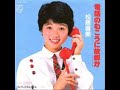 W0440 松居直美「電話のむこうに故郷が」