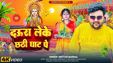 How to make thumbnail in Pixellab app Youtube Thumbnail Pixellab Plp file#chhathpuja​​ #chhathgeet​​