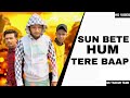       sun bete hum tere baap  gk thakur team  paramveer fouji  jaiveer thakur 