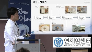 [무엇이든 물어보세요] 방사선치료의 이해_방사선종양학과 금웅섭 교수