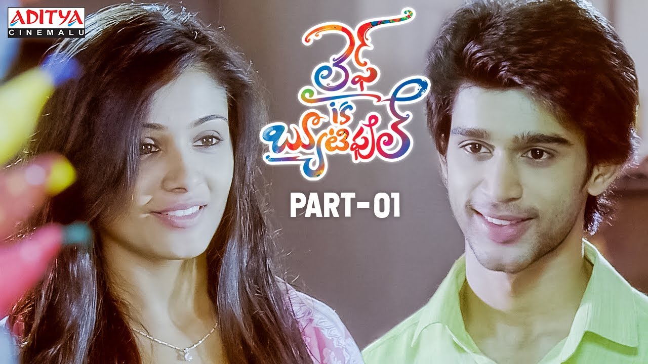 Life Is Beautiful Movie Part 1 Abhijeet Naveen Polishetty Vijay