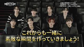 ATEEZ WORLD TOUR [TOWARDS THE LIGHT : WILL TO POWER] IN