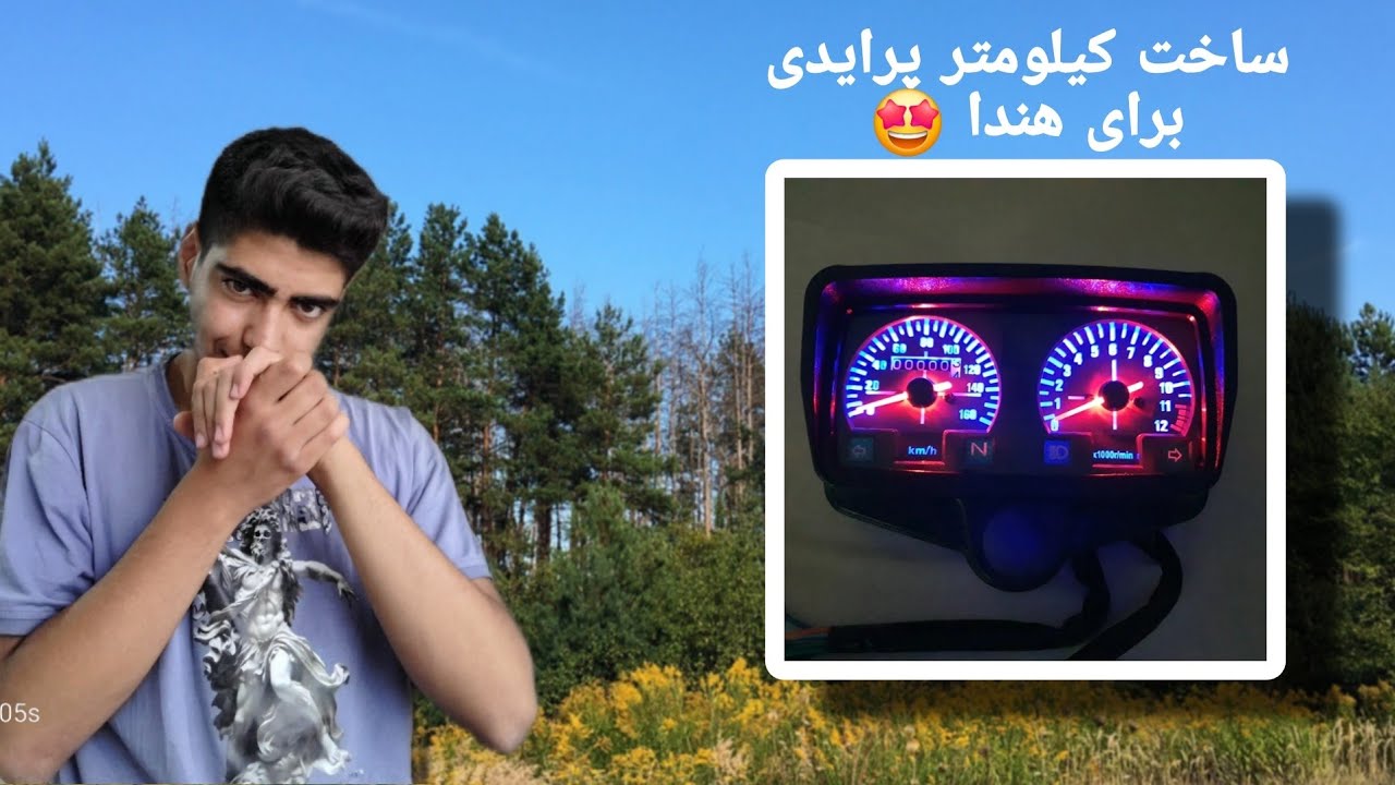 بالاخره کیلومتر خریدم 🙃 / اما چند تا خرج جزعی داره 😅