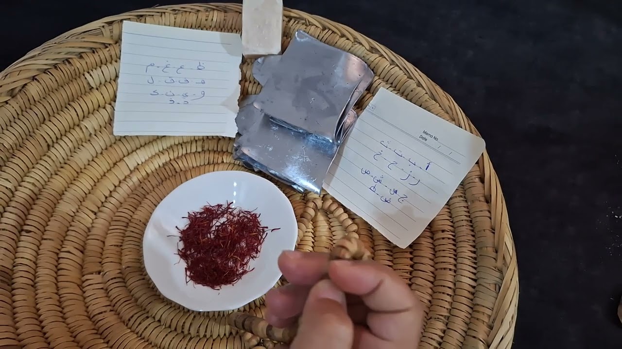 استخارة جد قوية بطاقة زعفران الحر حسب إختيارك أو تسليم أرجال الله 0637048230