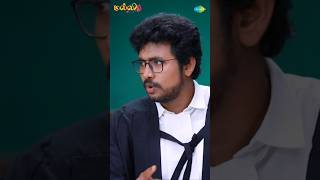 Malli Serial Shorts | Ep 712 - 5 | Nikitha | Vijay | Saregama TV Shows Tamil #shorts #ytshorts