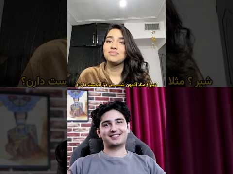 خدا یدونه درازشو نصیبتون کنه