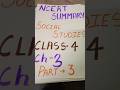 Ncert summary class 4 Ch-3 part-3 #dsssb #gk #kvsinterview #ssc #gkshorts #indiagk #gkinhindi