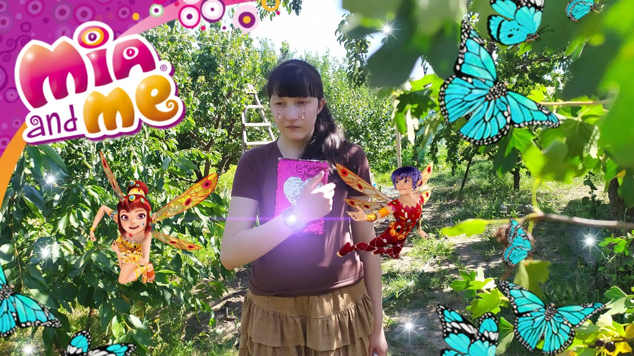 Сериал 🦄 Мия и я 🦄 1 сезон 21 (Конец эпохи Пантеи)