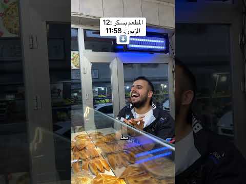 مين صارت معو ابو محمود الحلبي اكسبلور ابومتعب   ابو محمود الحلبي  شلتنا