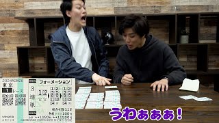 【ドッキリ】4月のスタッフの給料全額競馬に突っ込んであげた