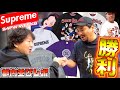 【都内並びレポ】秋の新作Tシャツを狙ったらヒキ強だった男達!!Supreme 24FW WEEK8