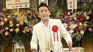 野球は翔平!演歌はこうへい! 福田こうへい 「藤田まさと賞」受賞に決意新たkk mongen 