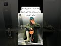 لالا البنات عفاكوم لا لا لا ماديروهاش هاد البوط ديال مالين الدجاج