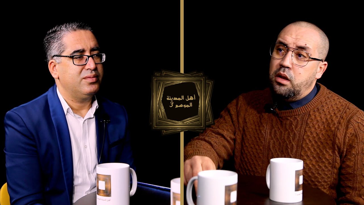 أهل المدينةبسام:يتحث عن أسباب الانسحاب من هيركوليس أصعب اللحظات التي عاشها و لوبيات الالبسة الرياضية