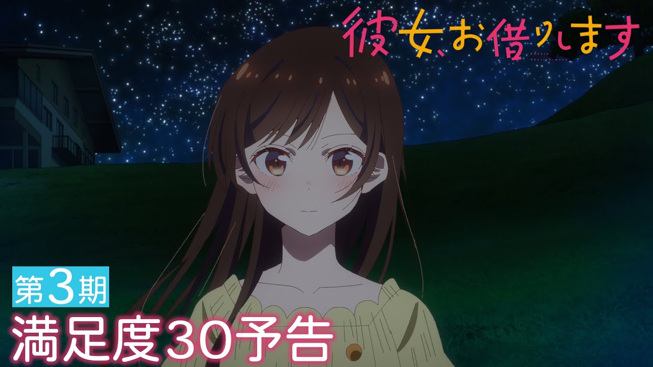 彼女、お借りします　全40巻③ 彼女、お借りします（40）』（宮島 礼吏）｜講談社