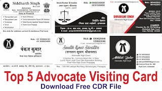How to Set Visiting Card 13x19 Sheet | Advocate Visiting Card Design | 5 Advocate Visiting Card screenshot 2