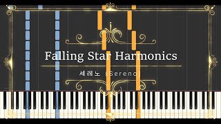 유성의 하모니 (Falling Star Harmonics) (sheet music, midi) - 세레노 (Sereno)