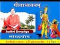           episode  1part  1  sadhvi dev priya
