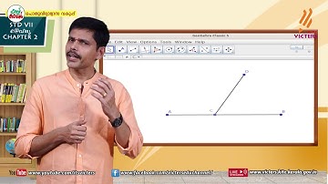 KITE VICTERS STD 07 Information and Communication Technology 03 (First Bell-ഫസ്റ്റ് ബെല്‍)
