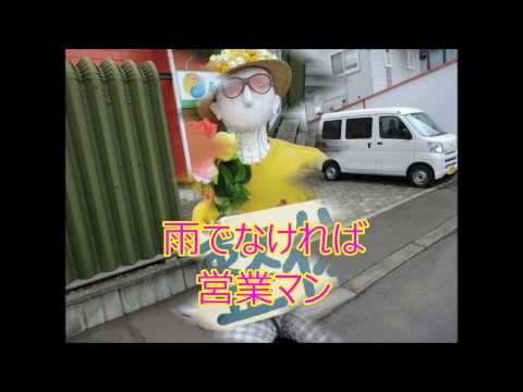 あうん堂へ行こう