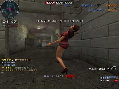 서든어택 보급 가족처럼 클랜 비매너