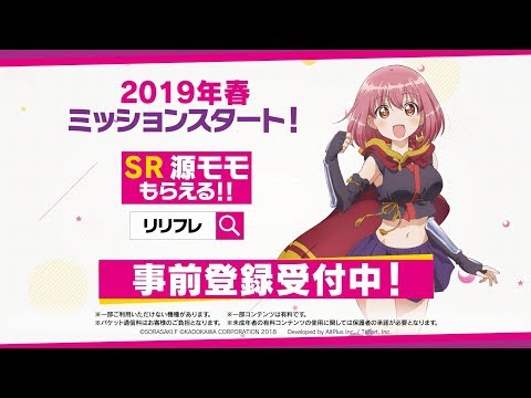 Download Release The Spyce Secret Fragrance New Pv Releasethespyceanime Desktop Wallpaper Wallpaper Release The Spyce Secret Fragrance New Pv Releasethespyceanime For Android