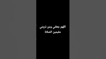 #تلاوة_خاشعة #اكسبلور #الرحمن #اسلام_صبحي #لايك #الظروف #ترند #المراه #تيك_توك #المراره