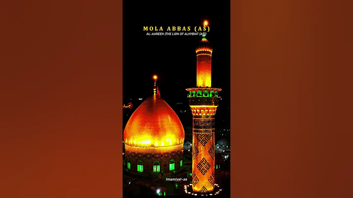 Al-Aareee- The title of Hazrat Abbas (as), the lion of Karbala by zia moheyyduinn