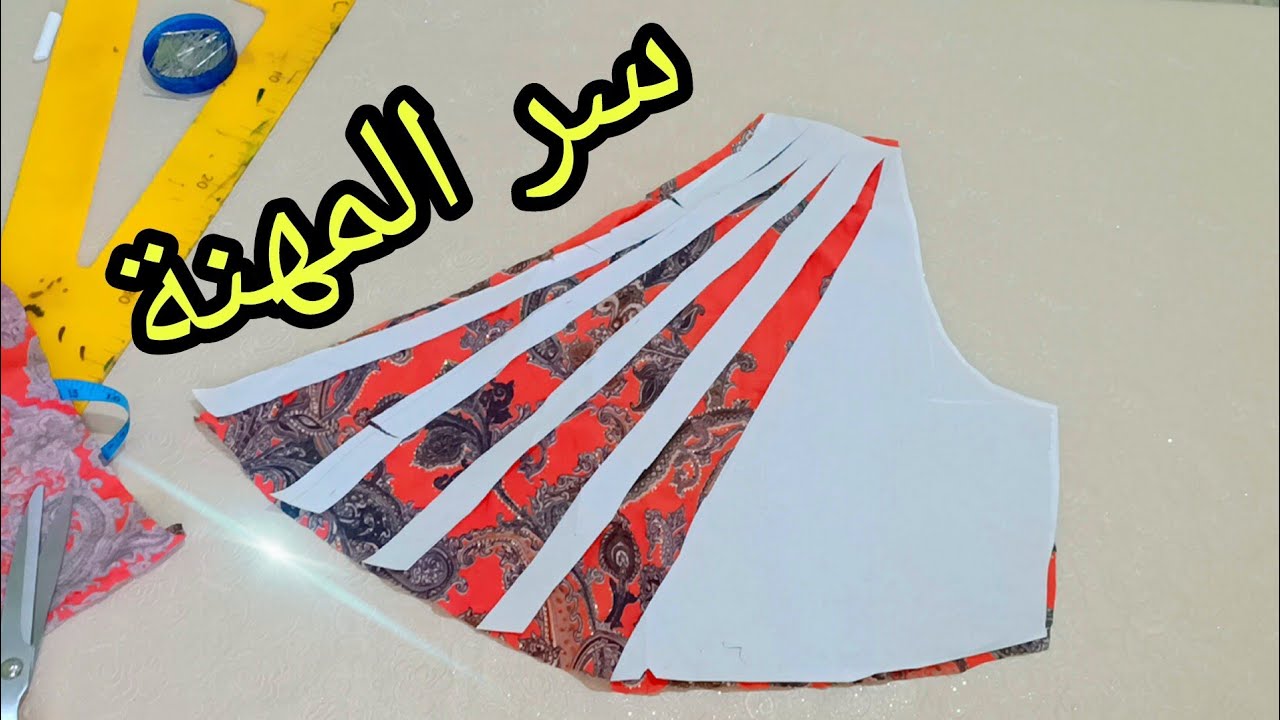 اقوى درس مطلوب في القناا 🌟 كاشكوغ الثنيات