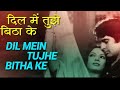 dil mein tujhe bitha ke kar lungi main band aankhen whatsapp status love no1 whatsapp kunal Nigam