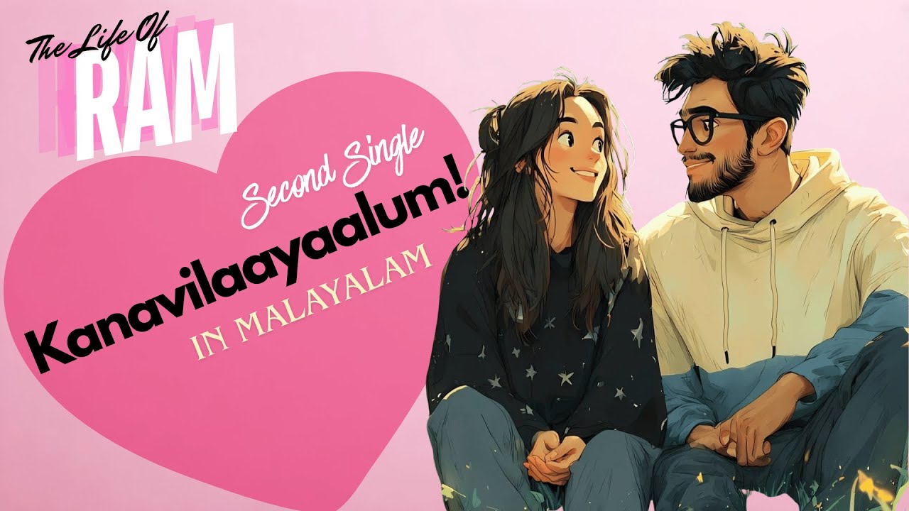 Kanavilaayaalum! (Malayalam) - The Life Of Ram Album | New Malayalam Lyrical 2026 | Song Sancira