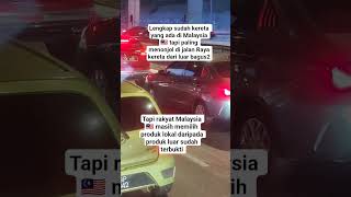 rakyat 🇲🇾 lebih memilih produk lokal #shortsvideo