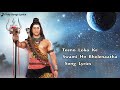 Har Bhola Har Har Mahadev|Teeno Loko Ke Swami Ho Bholenatha| Devon Ke Dev MAHADEV Mp3 Song