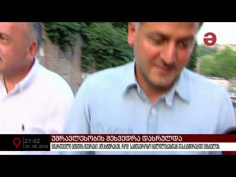 მმართველ გუნდში საკადრო ცვლილებები განხორციელდება