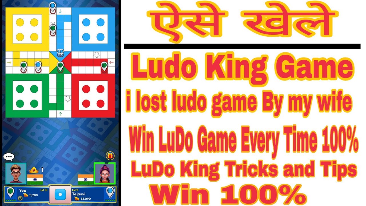 Ludo King  Losing mom, Best games, Games