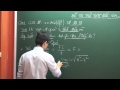 Luyện thi PEN-I môn Lí thầy Hùng: Phần dao động điều hòa của con lắc lò xo