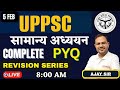 UPPSC General Studies Live Class | UPPSC Exam Preparation 2026 REVISION SERIES