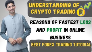 Understanding of Crypto Trading | Best Forex tutorial 2020 in Urdu and Hindi for beginners screenshot 5