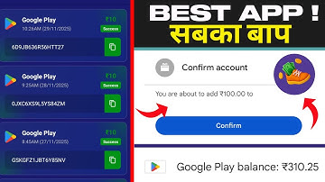 Step Master App | Free Redeem Code App | Google Play Redeem Code | New Redeem Code App | Redeem Code