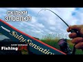 СКІЛЬКИ РИБИ получиться ЗЛОВИТИ на НАЙДОРОЖЧИЙ СПІНІНГ? Рибалка на окуня на мікроджиг