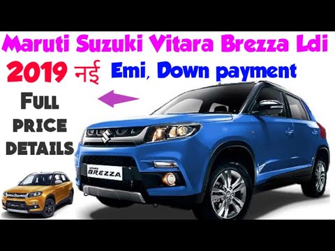 Maruti Suzuki Vitara Brezza Ldi 2019 New Price Emi Down Payment Onroad And Exshowroom Price By