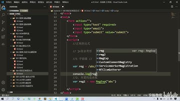 千锋教育JavaScript全套视频教程（10天学会Js，前端javascript入门必备） 108 初识正则表达式